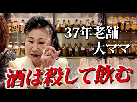 大ママから出てくるエピソードが全部パンチ強すぎて驚愕の嵐！！