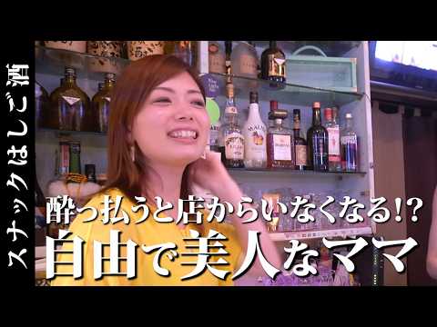 酔うと可愛いモード？可愛いママとテキーラ飲み比べ