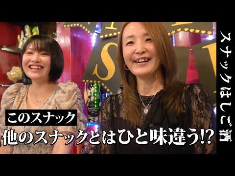 SとMあなたはどっち？刺激の強い美女たちと恋愛トーク