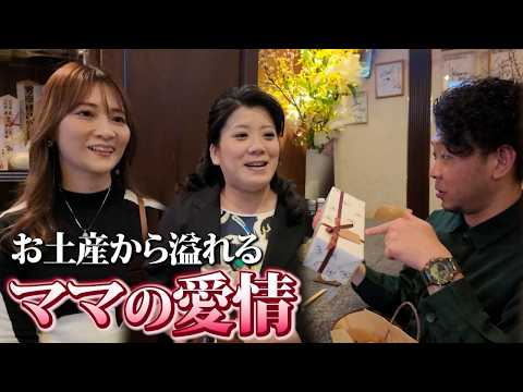 ママのコテコテ博多弁が可愛いすぎる！ママの意外な一面も見えまくりな福岡最終日