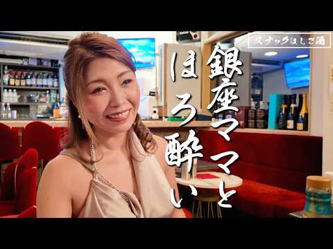 酔うと可愛すぎるママに過去のコスプレ聞いてみた！