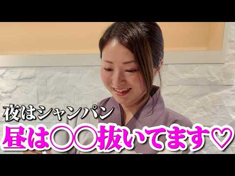 【赤坂スナック】恋愛偏差値低すぎる美人ママが作る絶品おばんざいと面白すぎるママのエピソード！