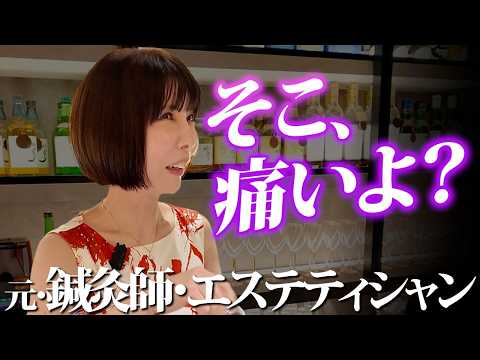 中洲サディスティックなママがいる居心地最高なスナック