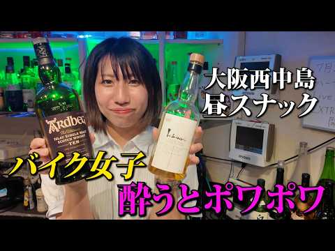 背徳感！ウィスキー好きママと昼から乾杯！ママは酔うとぽわぽわしちゃう