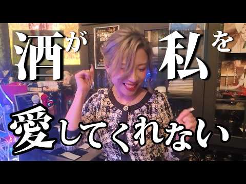 「パトカーをタクシーと思い込んで乗車」「翌週コンビニ裏で発見」…なぜか甲府で愛される美人ママになっていた【甲府スナック】