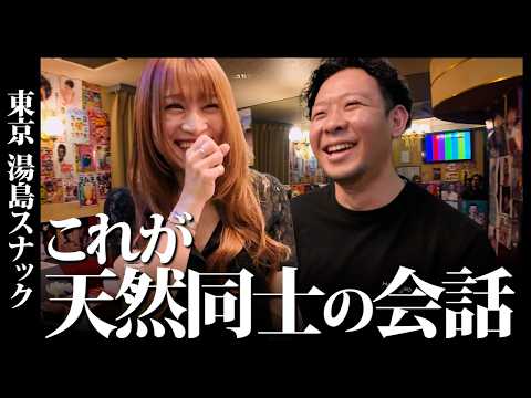 【爆笑回】どんどん会話がずれていく二人の会話が見ていて楽しすぎるwww