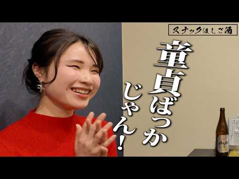 美人ママと初同伴！昼から贅沢にお寿司＆スナックはしご