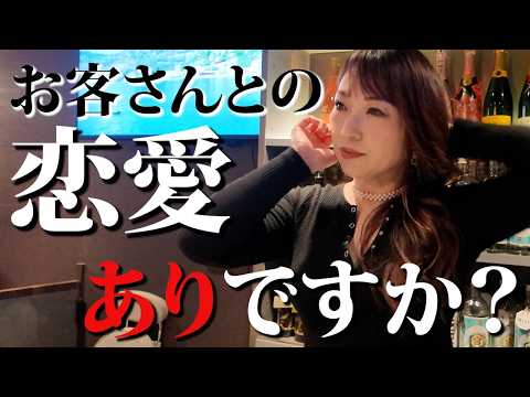 癒しと色気が溢れているママのいるスナックに行ってみた
