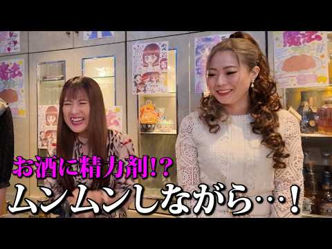 【京都】祇園の個性豊かなキャスト集うアニマルスナックに行ってみた！