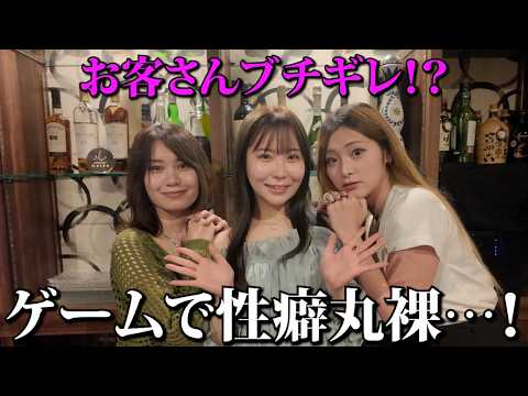 【新宿】美人揃い個性派揃い！歌舞伎町の居心地抜群な隠れ家スナック