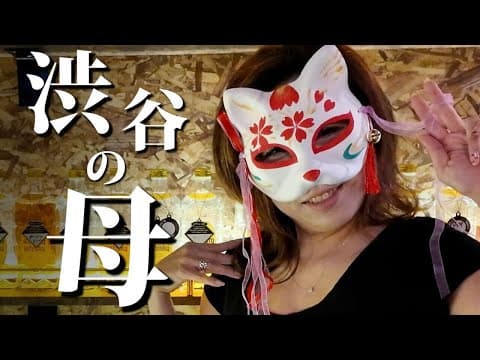 元アパレル→1年放浪…“流れでママになった”女性の人生がおもしろすぎる