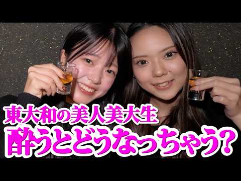 【美大生スナック】20歳の美大生が働くスナック、アットホームすぎて帰れなくなる夜