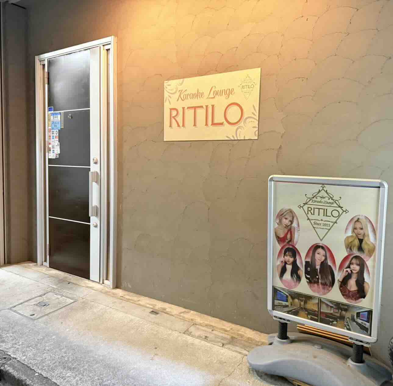 Karaoke Lounge RITILOの店内写真 4