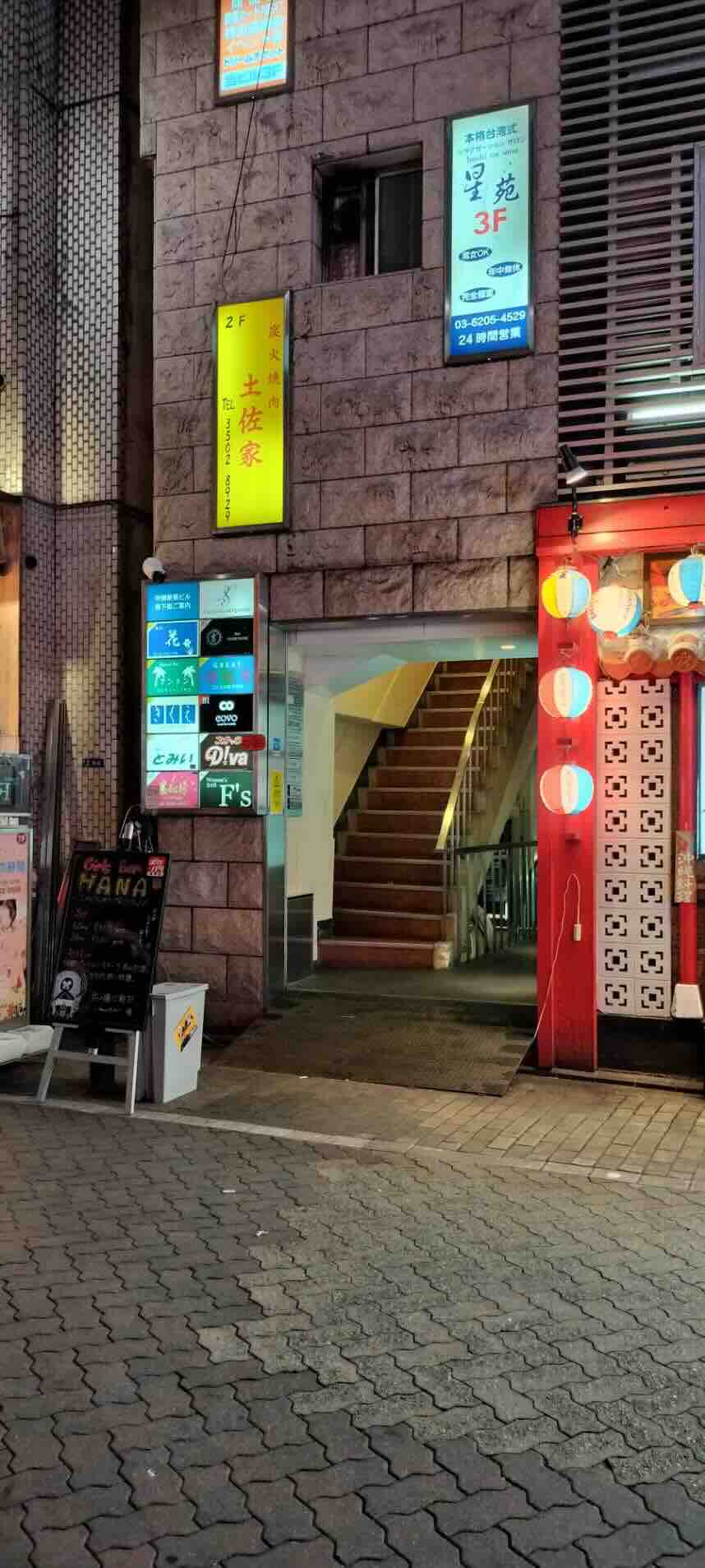 BAR FIVEの店内写真 3