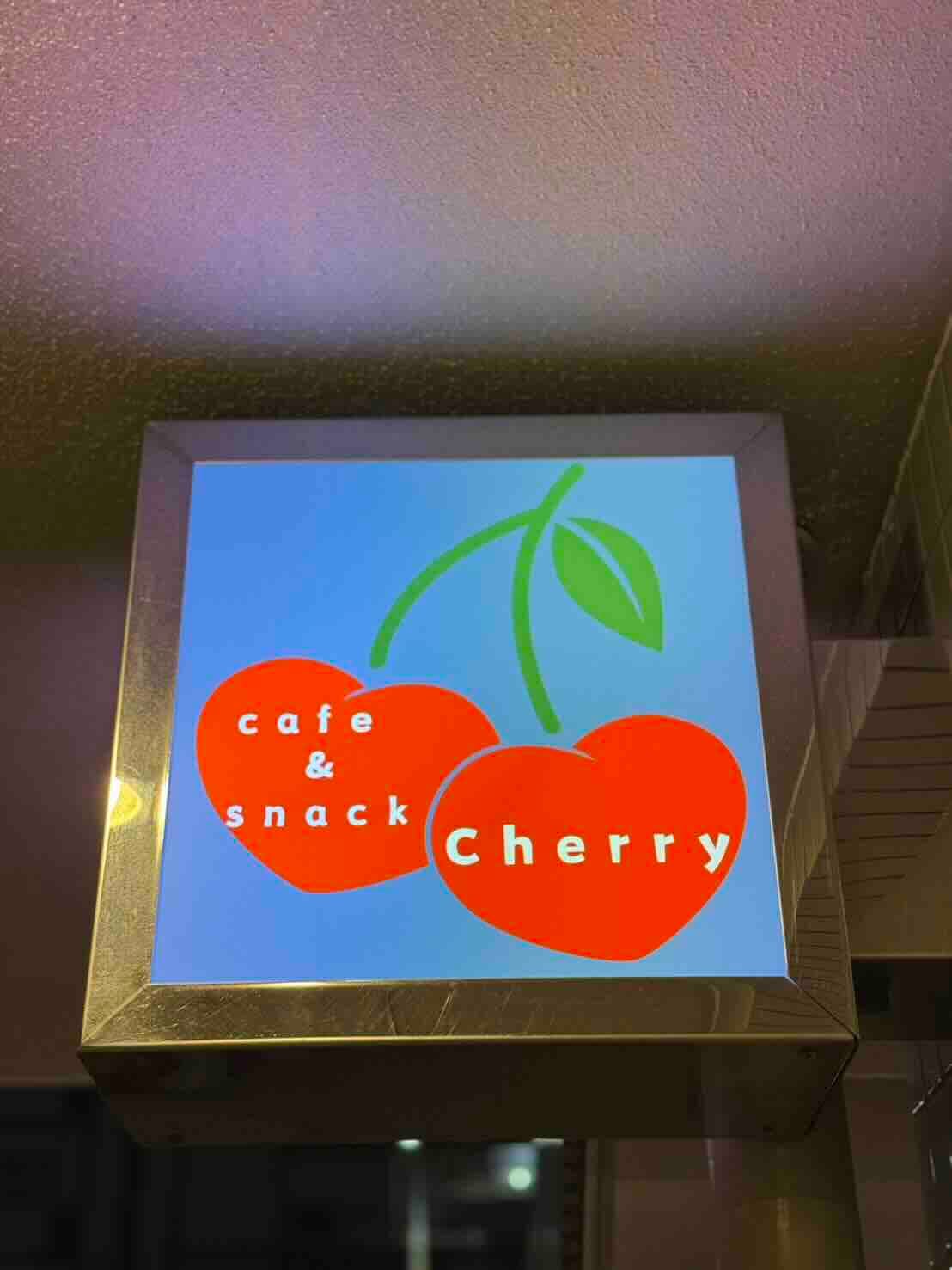 Cherryの店内写真 4