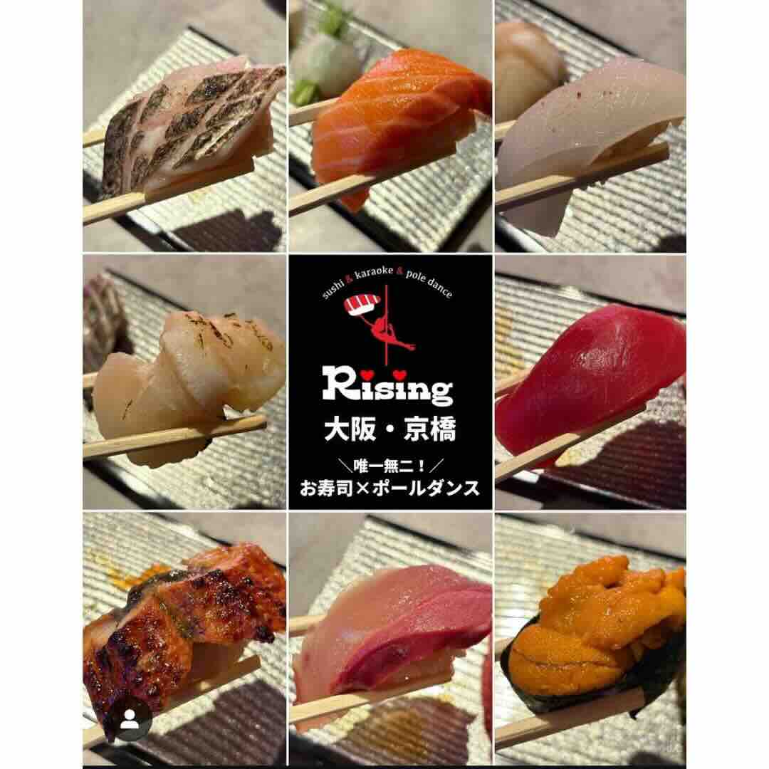 Risingの店内写真 3