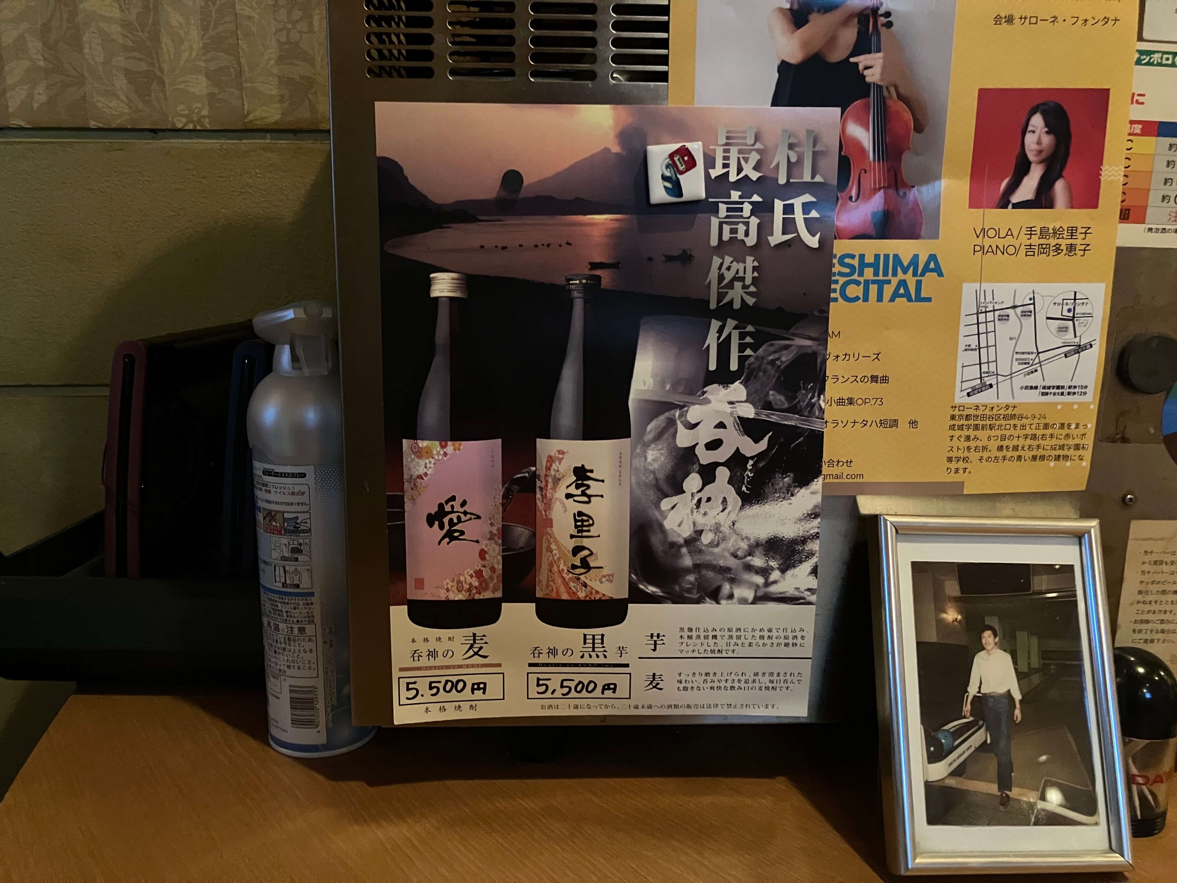 スナック李里子の店内写真 2
