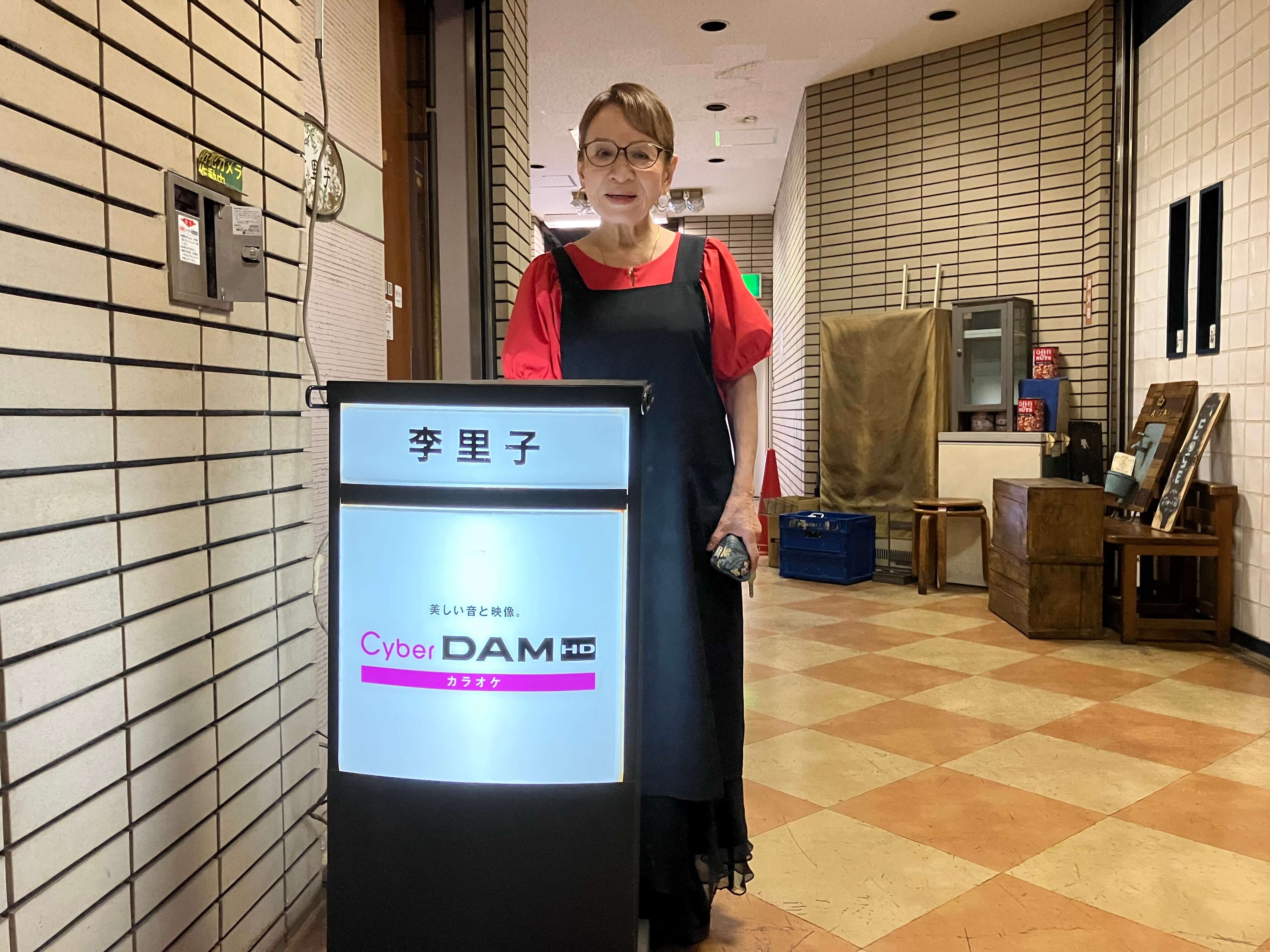 スナック李里子の店内写真 4