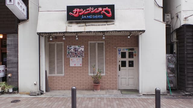 photo-0