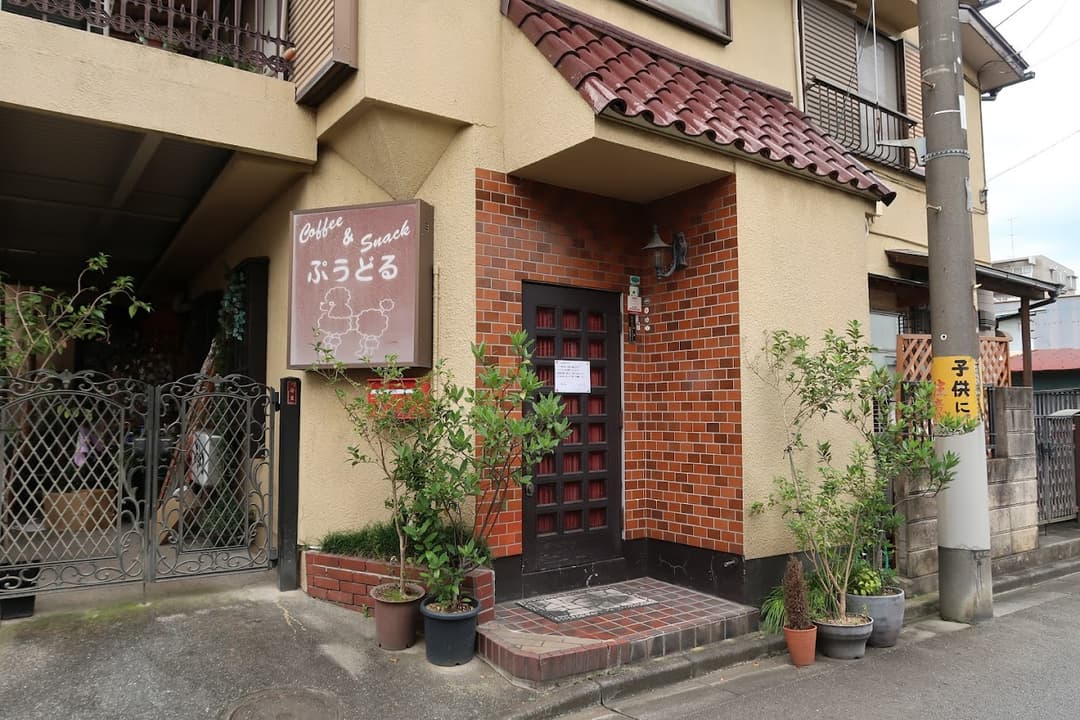 Image 1