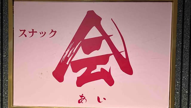 photo-0