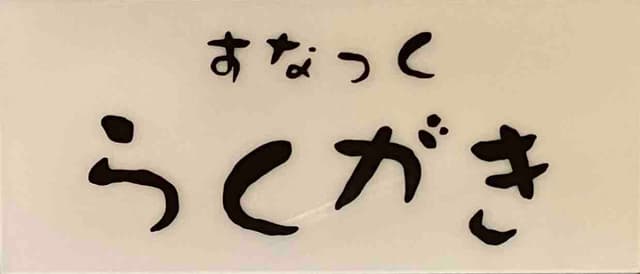 photo-0