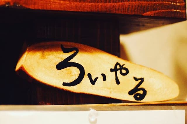 photo-1