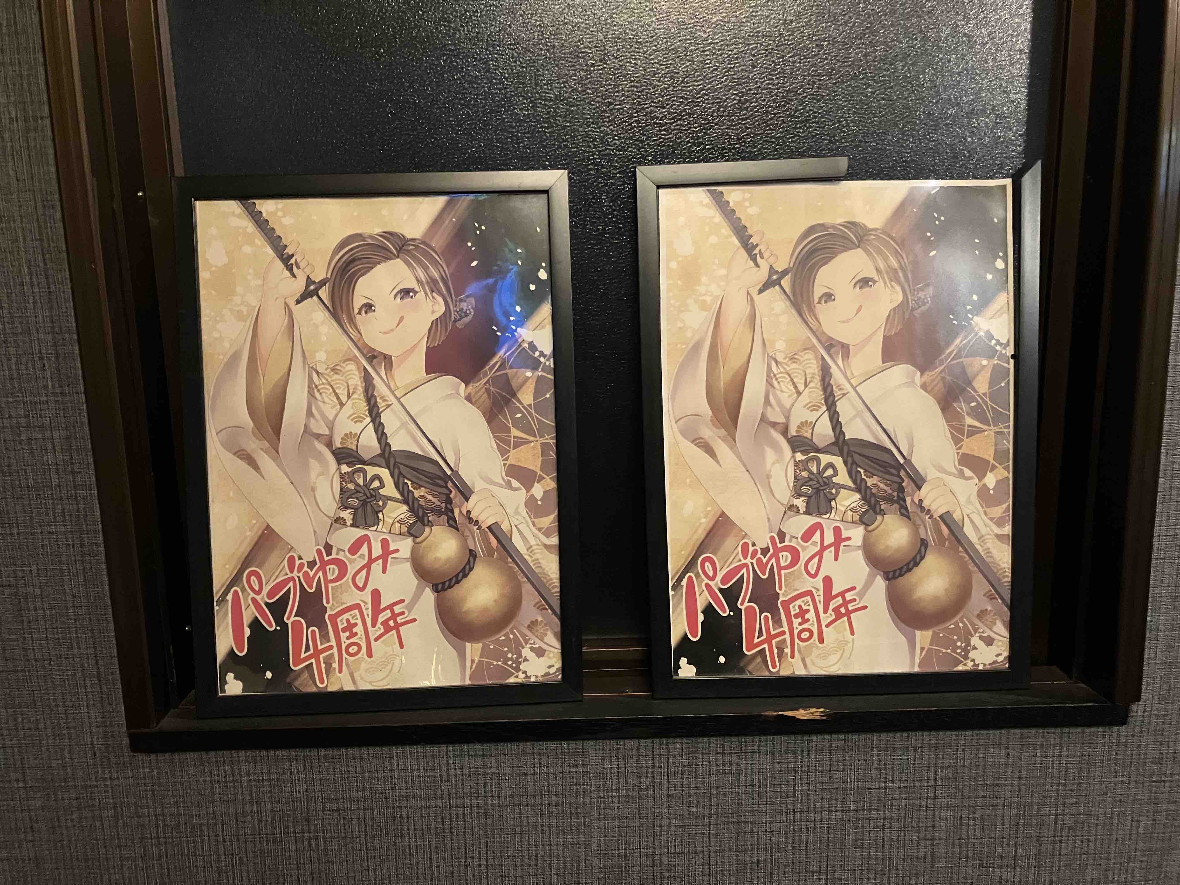 パブゆみの店内写真 5