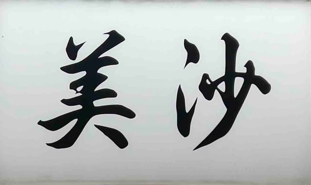 photo-0
