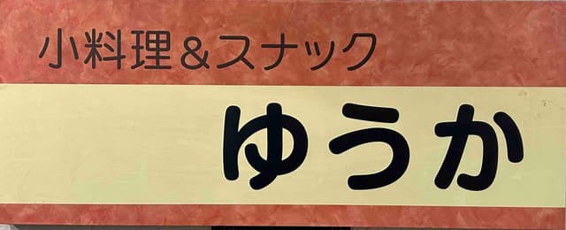 photo-0