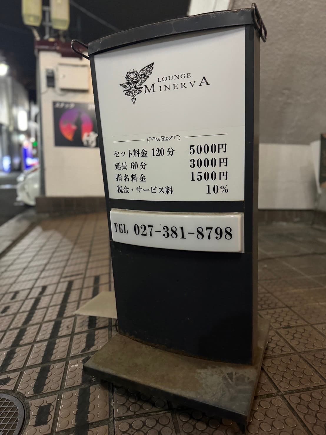 Lounge Minervaの店内写真 3