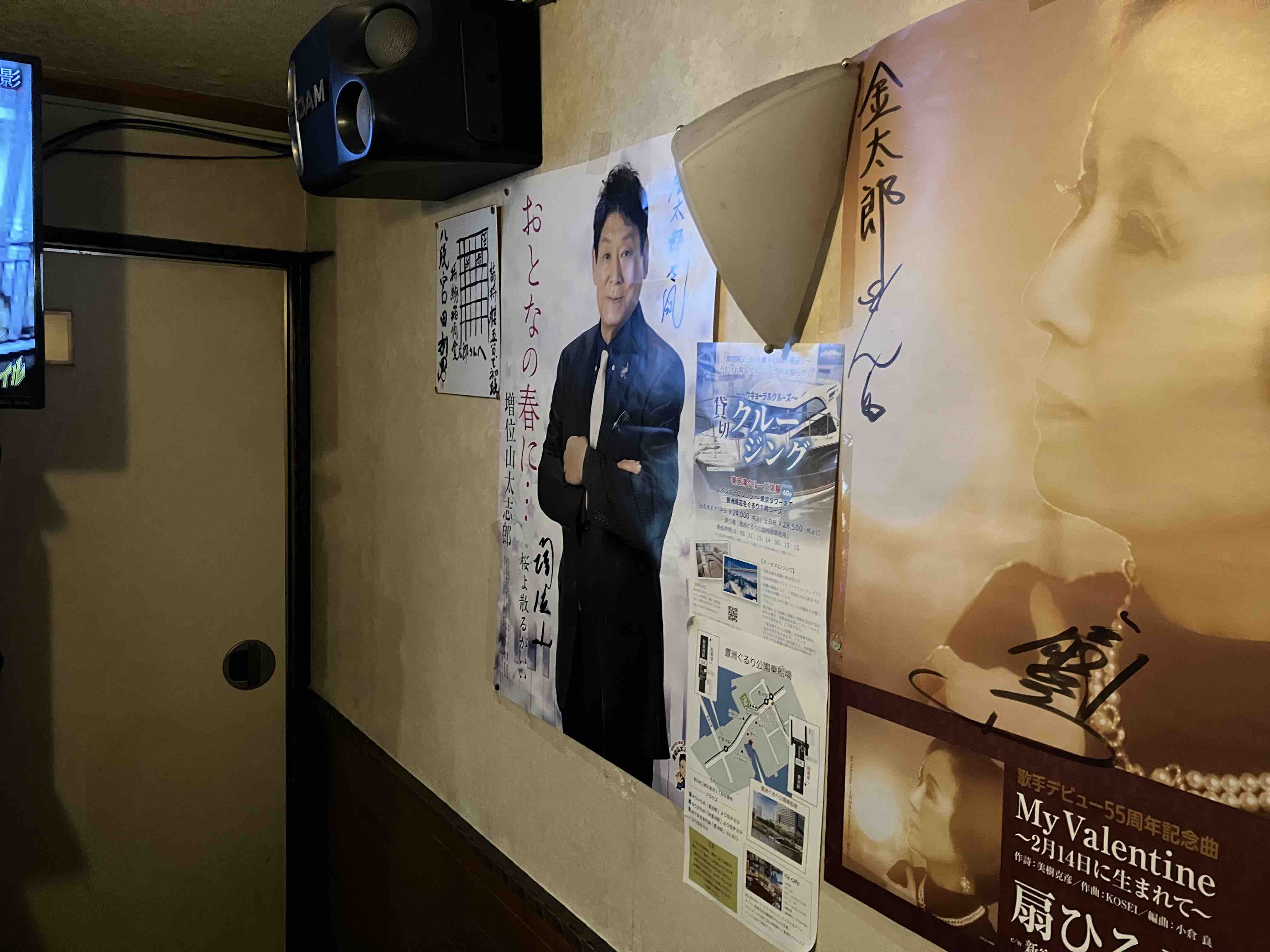 金太郎の店内写真 3