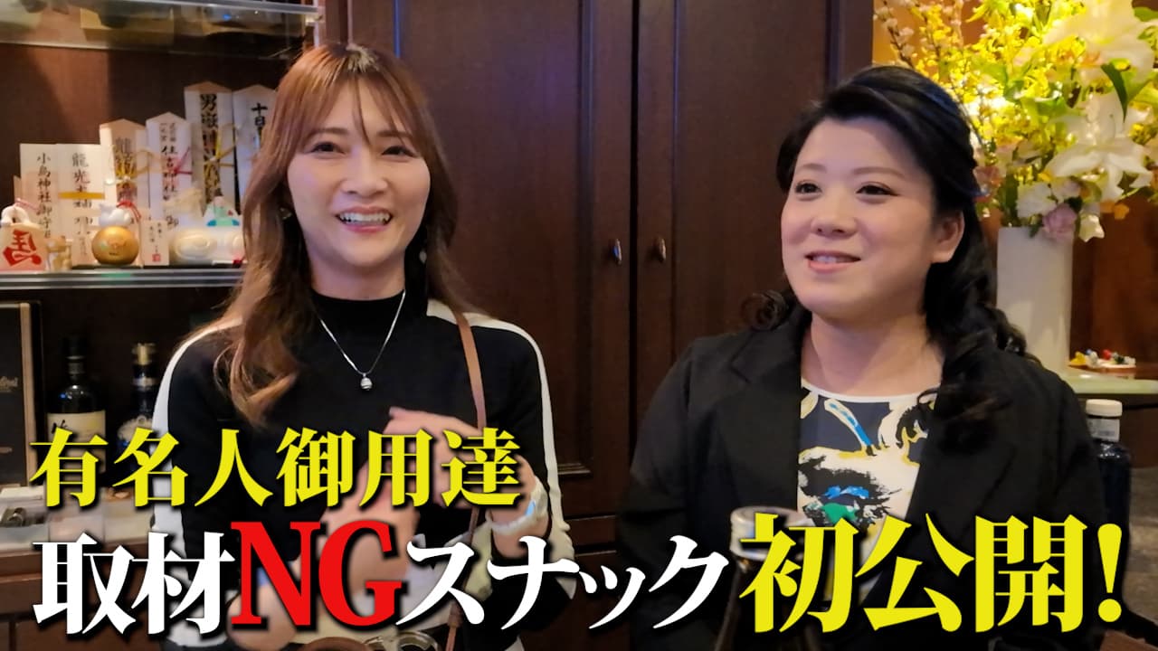 ママのコテコテ博多弁が可愛いすぎる！ママの意外な一面も見えまくりな福岡最終日