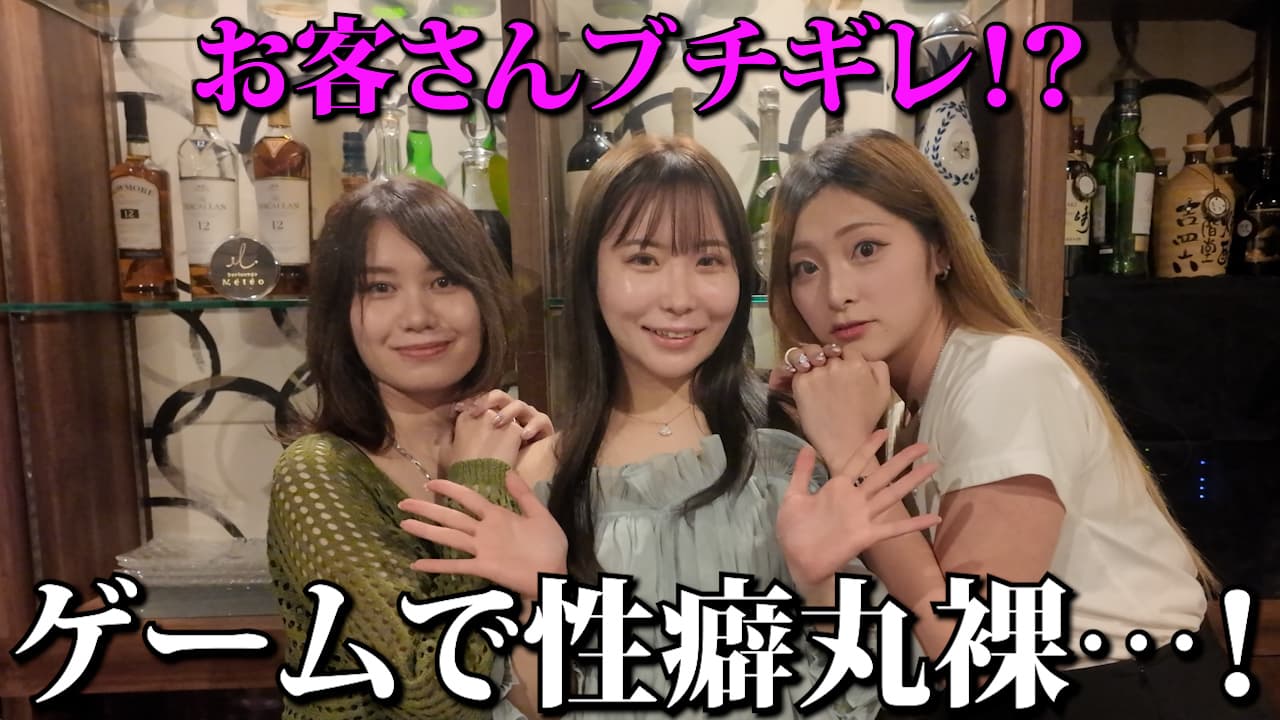 【新宿】美人揃い個性派揃い！歌舞伎町の居心地抜群な隠れ家スナック