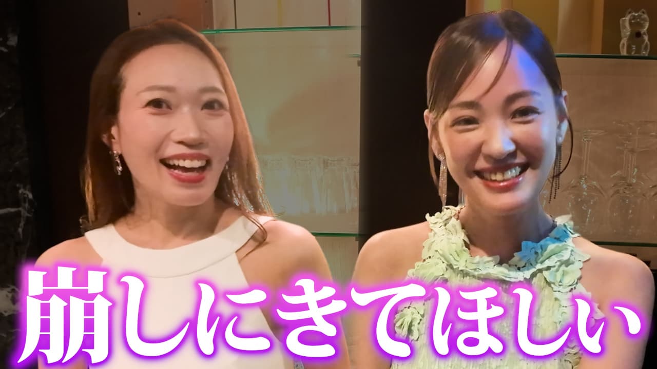 奥手な美人と破天荒ママ | 居心地良すぎる三ノ宮スナック