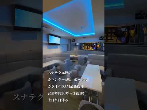 店内紹介