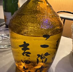 吉四六