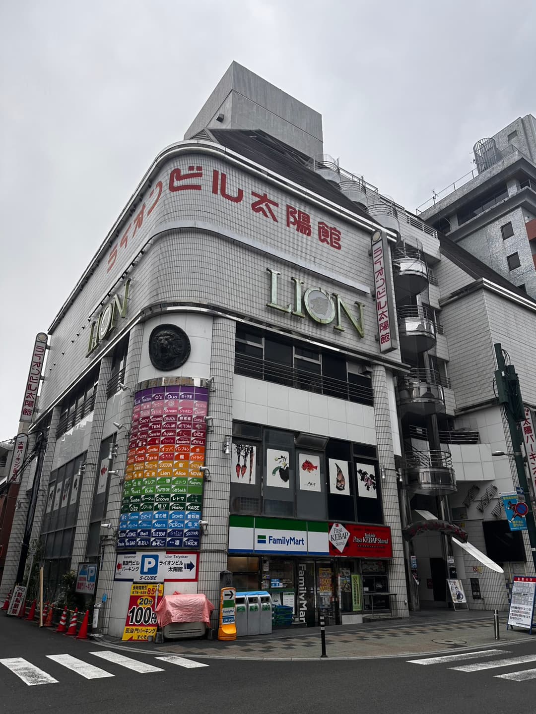 Image 2